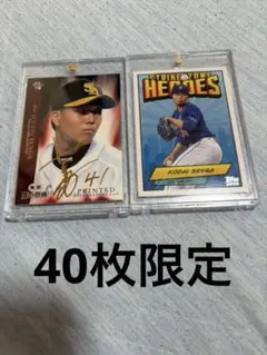 千賀滉大 トレーディングカード 30/40 おまけ付き