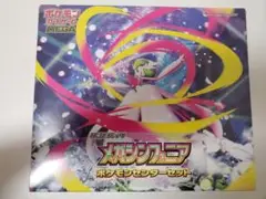 【新品未開封】ポケモンカードゲーム　メガシンフォニア ポケモンセンターセット