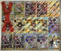 ポケモンカード　サポート　SR ×13 まとめ売り
