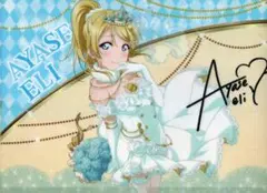 MI2-1-1　ラブライブ！　絢瀬 絵里　クリアファイル