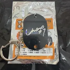 長野久義 サイン入りキーホルダー