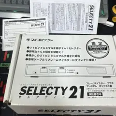 MICOMSOFT 21ピン・アナログRGBセレクター SELECTY21