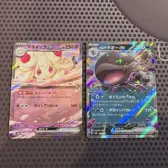 ポケモンカード　マホイップex パルデアドオーex svM