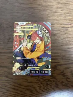 匿名配送可 Xross Stars クロススターズ ありさか LRP