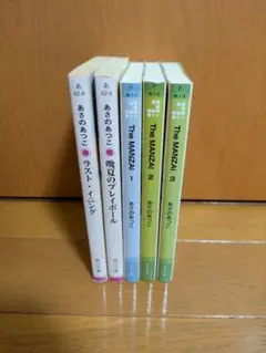 あさのあつこ　小説