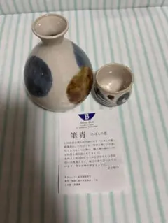 Item thumbnail for item 655f3170-2029-493e-964a-c0c8218af926