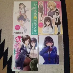 大人気♪　アニメ・コミック等　小冊子 ＆ ポストカード セット