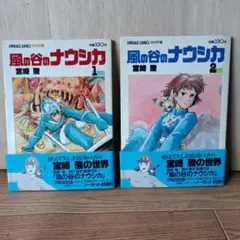 Item thumbnail for item ef02cbed-7274-44f0-9c21-c394d25ce064