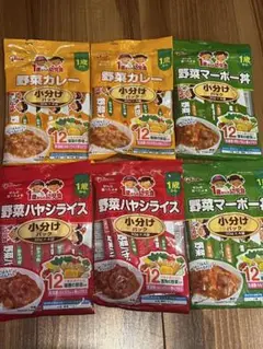 6袋★1歳からの幼児食　野菜カレー　ハヤシライス　マーボー丼　レトルト　グリコ