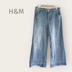 H&M 【160/76A】ワイドデニムパンツ　ブルー　裾フリンジ　ハイライズ　綿