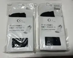 ゴールドウインアーチサポートアンクルソックス　Ｓ22-24㎝　ブラック　2セット