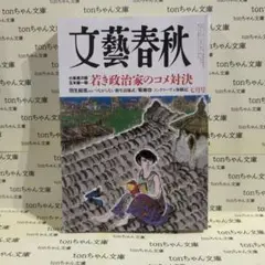 は