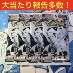 ホワイトフレア 4パック　ポケモンカード22