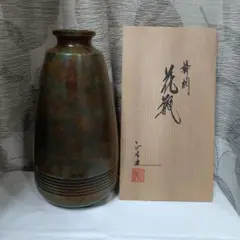菊紋 竹中正晴 高岡　銅器『寿双鶴図』 陛下御在位 30周年骨董 銅花瓶 dk4-1.jpg