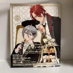 spoon.2Di vol.117 魔法使いの約束 sku b3-2