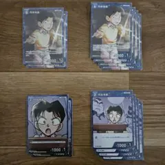 【レアあり】名探偵コナンカードゲーム　円谷光彦