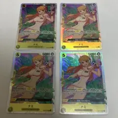 ワンピースカード　ナミ SR OP08-106 4枚 二つの伝説 エッグヘッド