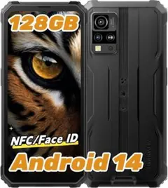 ブラックビュー BV4800Pro Android14 SIMフリー 1334