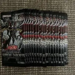 スプリームダークネス　パック　遊戯王