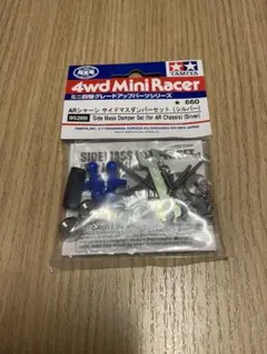 Item thumbnail for item cb027278-dd97-4c92-a3ec-d41f83bab27c