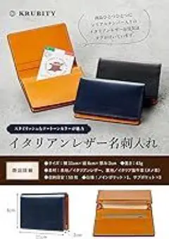 [KRUBITY] 名刺入れ メンズ レザー