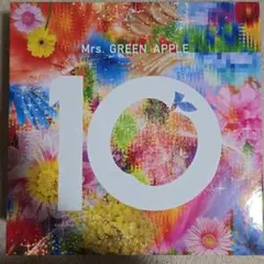 ミセスグリーンアップル　10　コンプリートボックス(dvd、tシャツなし)