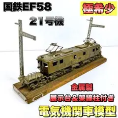 Item thumbnail for item ee0af55a-4e62-40e3-a274-5db8964dc6a4