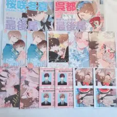 ハレルヤベイビー 仔縞楽々 ネップリ ブロマイド チェキ