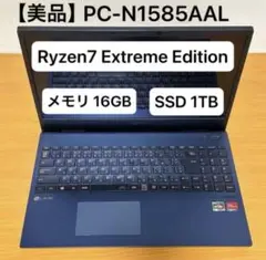 【美品】NECノートパソコン PC Ryzen7/16GB/1TBSSD