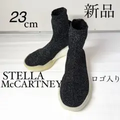 STELLA McCARTNEYステラマッカートニー ロゴ入り スニーカー 23