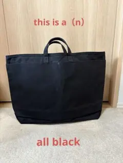 【希少】This is a(n) Base Tote L オールブラック