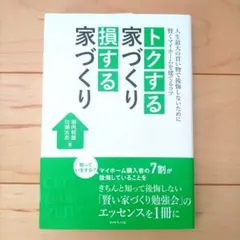 Item thumbnail for item c240fc37-6c22-4641-a834-f151cacdc1ee