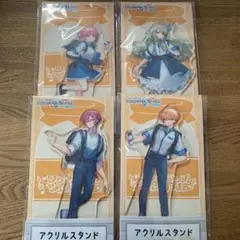 ワンダーランズ×ショウタイム アクリルスタンド 4体セット　ローソン