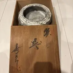 春草作　　灰皿