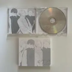 ギヴン　given　ドラマCD3