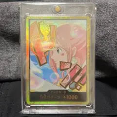 しらほし　金ドン　ワンピースカード
