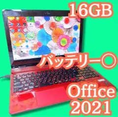 Office付き・バッテリー◯・Windows11・動画編集事務作業・初心者向け
