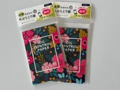 Item thumbnail for item 5150c5b1-4f11-4c6f-8fef-62832a1590dc