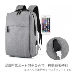3way ビジネスリュック バッグ 大容量 ナイロン USB充電ポート付き