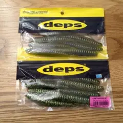 デプス　デスアダー　5インチ