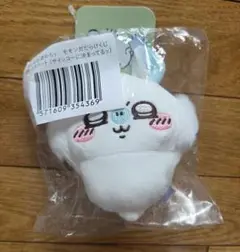 モモンガだらけくじ　E賞　サイッコーに決まってるッ