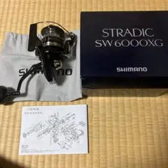 STRADIC SW 6000XG