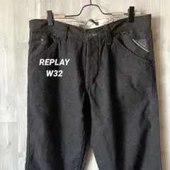 REPLAY リプレイ デニムパンツ ジーンズ W32 美品 カジュアル