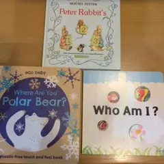 絵本セットPeter Rabbit, Polar Bear, Who Am I?