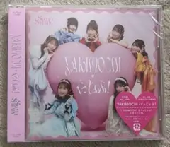 SWEETSTEADY 2ndシングルCD 通常盤