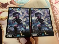 デュエルマスターズ　飛翔龍5000VT 2枚