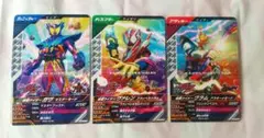 ガンバレジェンズ 3週連続PR 仮面ライダーガヴ ヴァレン ヴラム 匿名配送