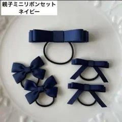 チョコ様 リクエスト 2点 まとめ商品