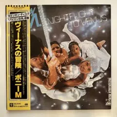 X-Zylo Night Flight | eBay