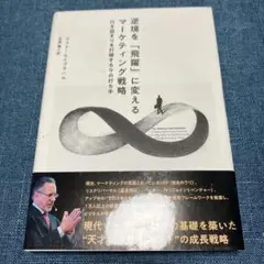 あ